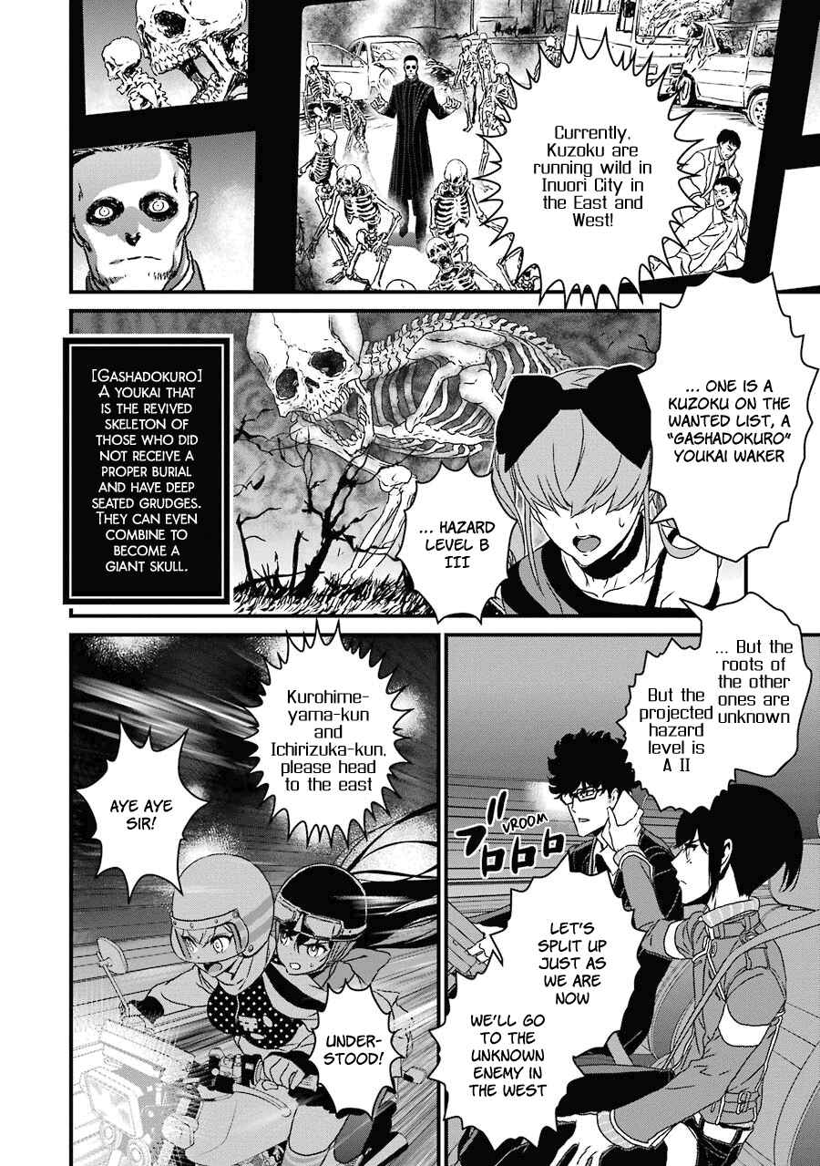 Page 23 Chapter 16 Inukai x Tribe