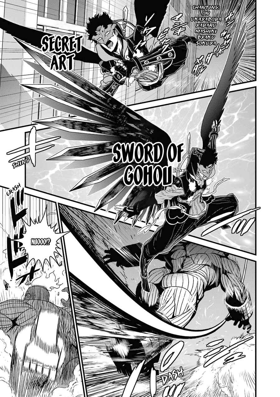Page 33 Chapter 16 Inukai x Tribe