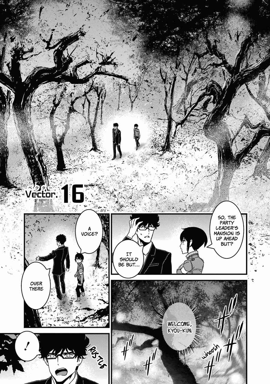 Page 4 Chapter 16 Inukai x Tribe