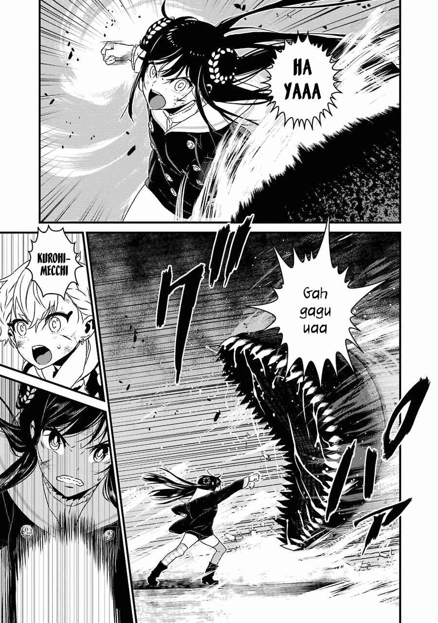 Page 18 Chapter 12 Inukai x Tribe