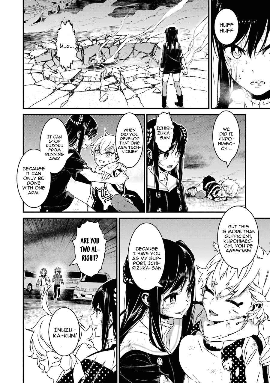 Page 21 Chapter 12 Inukai x Tribe