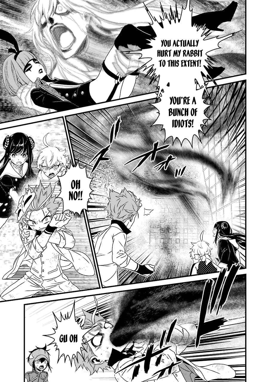 Page 24 Chapter 12 Inukai x Tribe