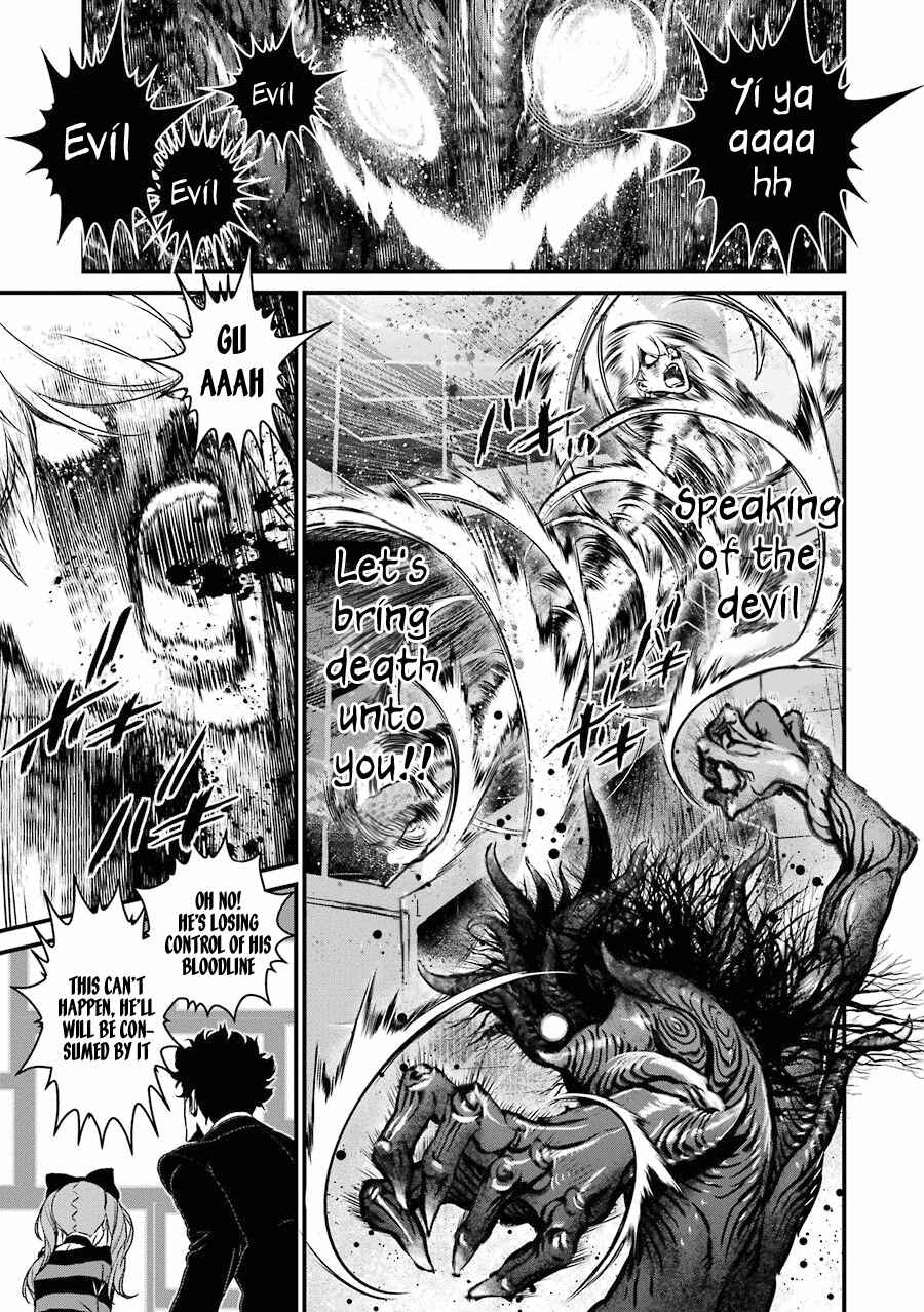 Page 30 Chapter 12 Inukai x Tribe