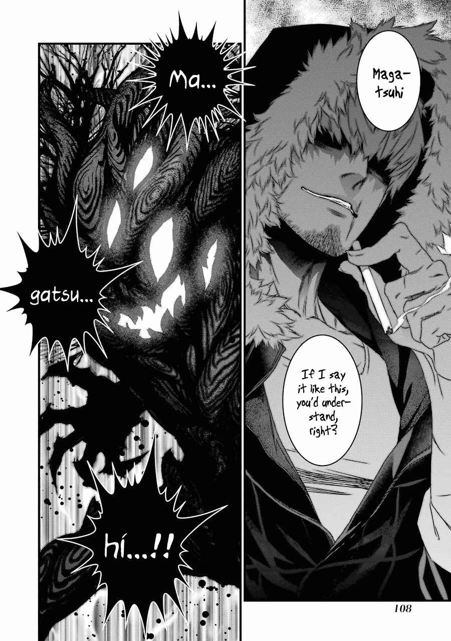 Page 33 Chapter 12 Inukai x Tribe