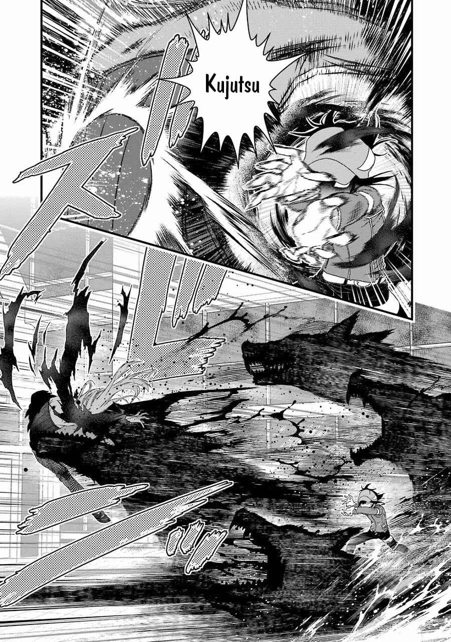 Page 8 Chapter 12 Inukai x Tribe