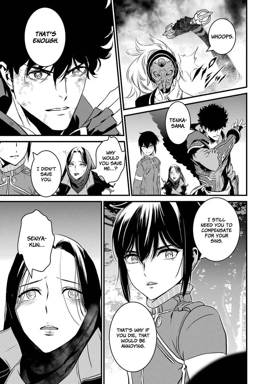 Page 10 Chapter 21 Inukai x Tribe