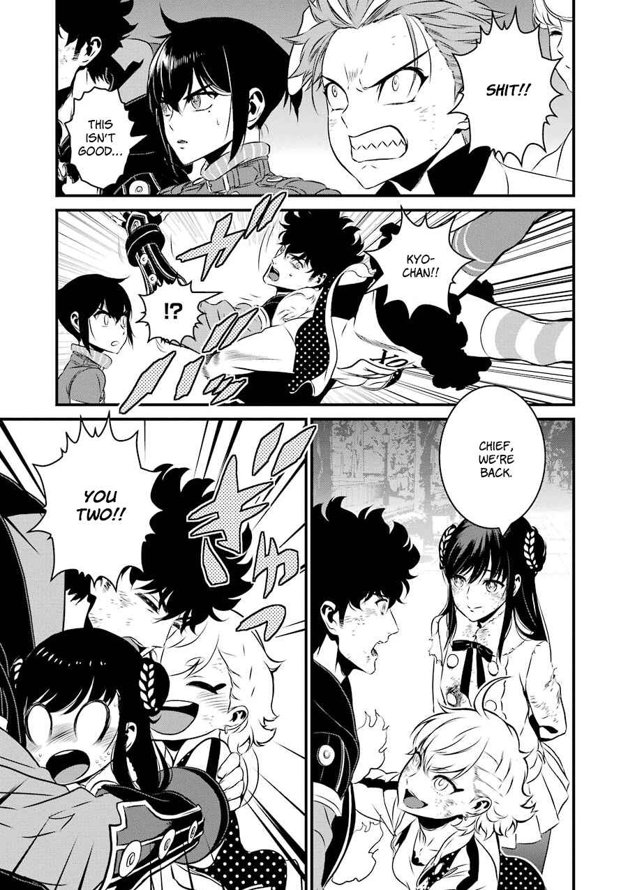Page 16 Chapter 21 Inukai x Tribe