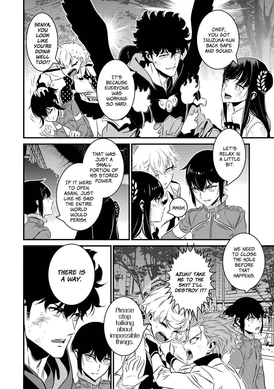 Page 17 Chapter 21 Inukai x Tribe