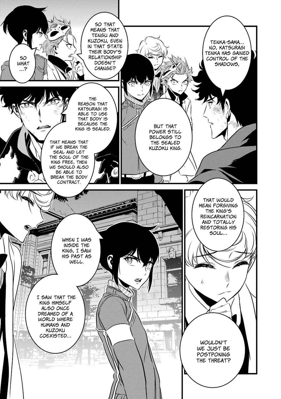 Page 18 Chapter 21 Inukai x Tribe
