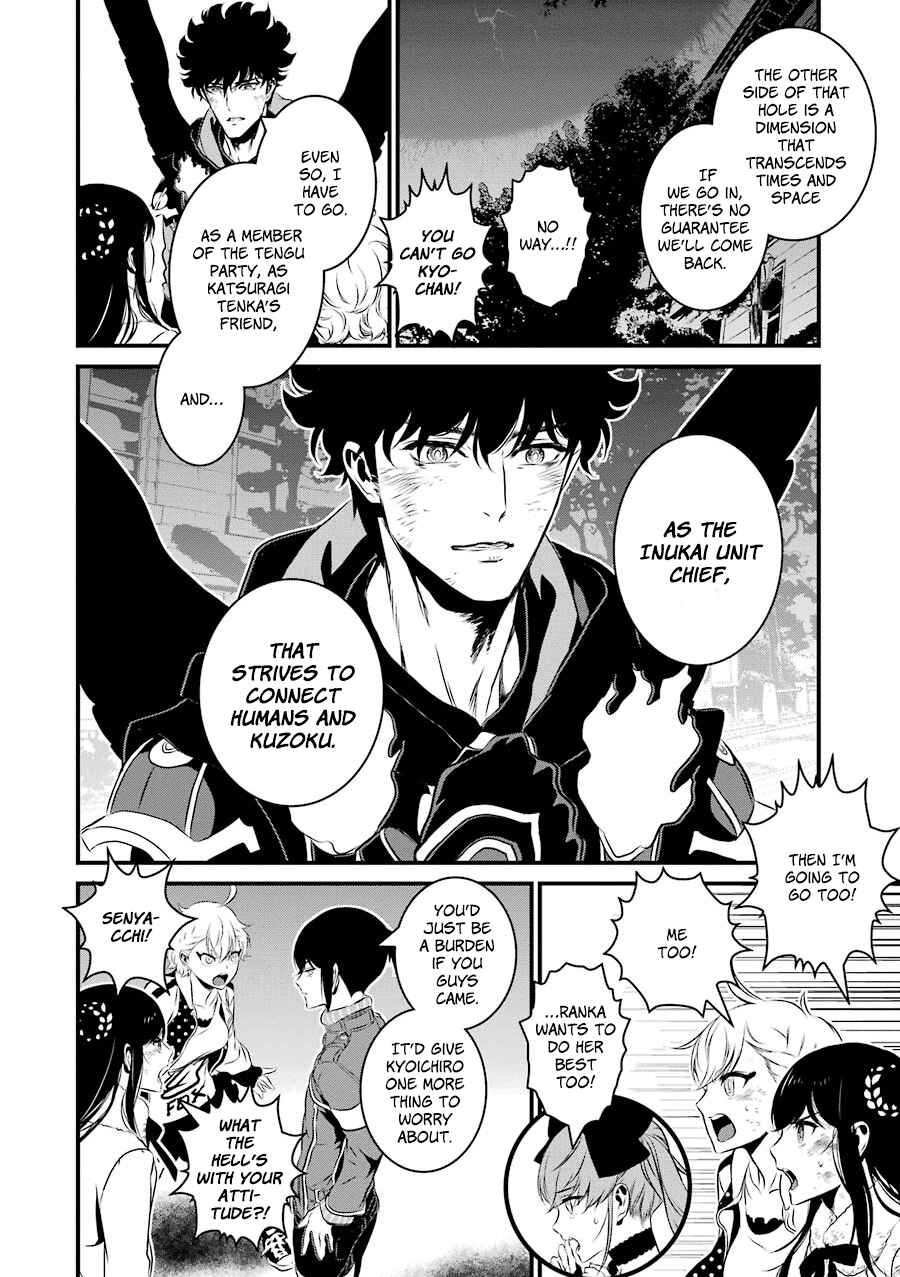 Page 21 Chapter 21 Inukai x Tribe