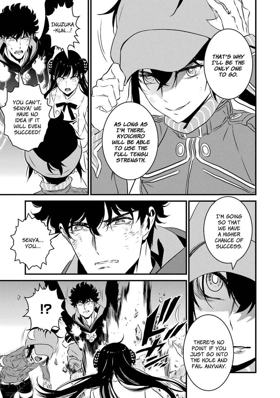 Page 22 Chapter 21 Inukai x Tribe