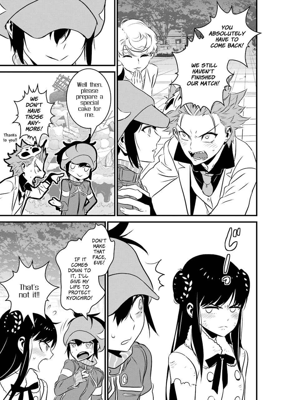 Page 26 Chapter 21 Inukai x Tribe