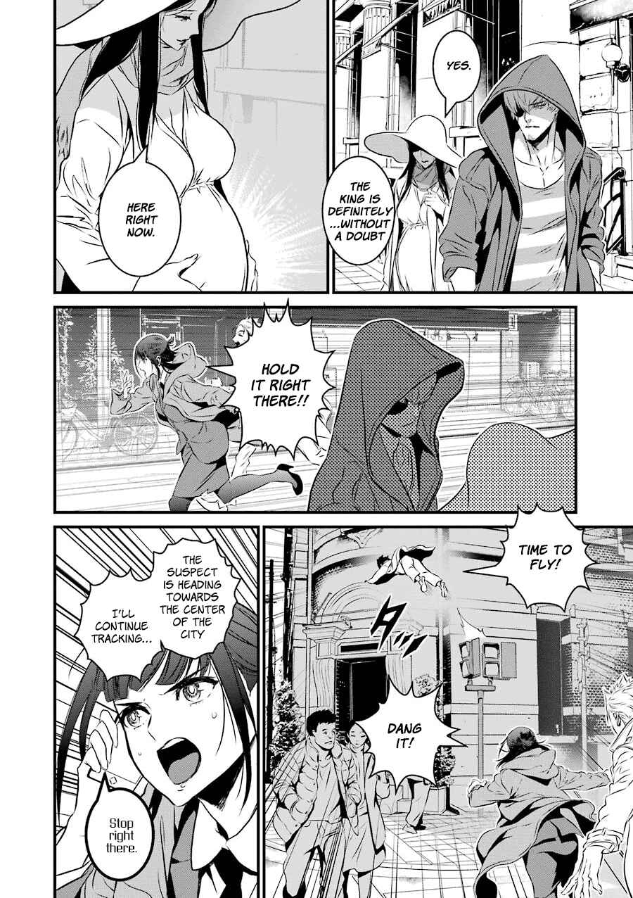 Page 33 Chapter 21 Inukai x Tribe