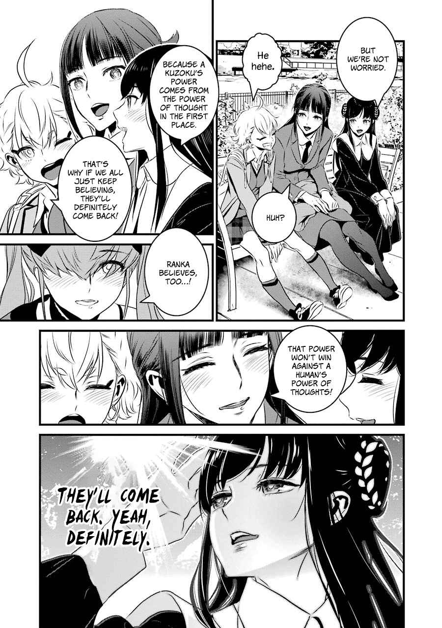 Page 36 Chapter 21 Inukai x Tribe