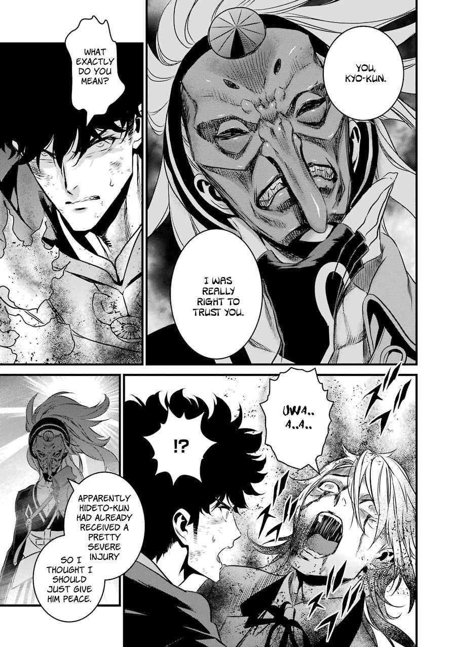 Page 4 Chapter 21 Inukai x Tribe