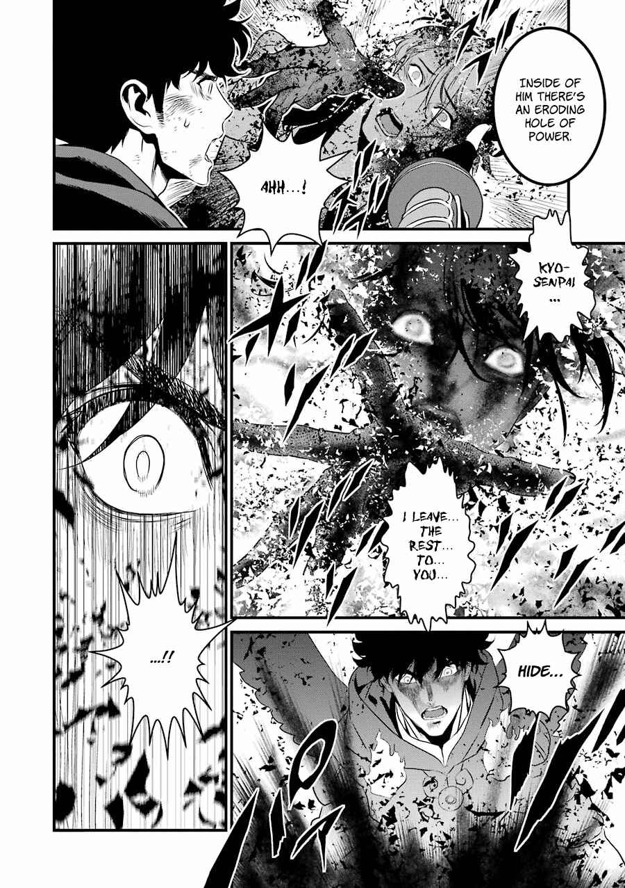 Page 5 Chapter 21 Inukai x Tribe