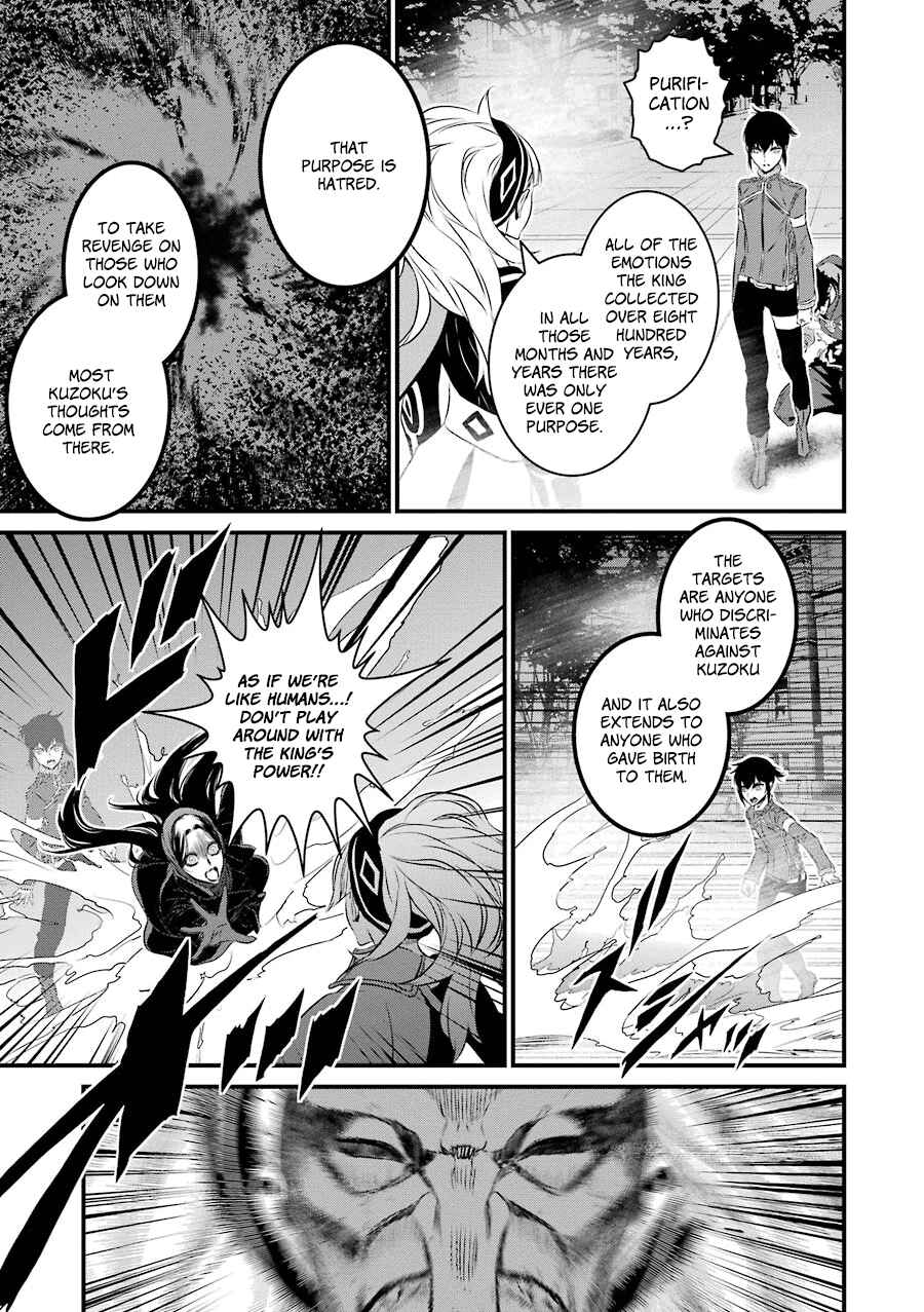 Page 8 Chapter 21 Inukai x Tribe
