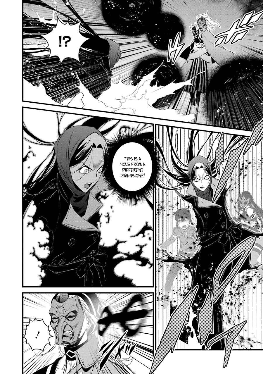 Page 9 Chapter 21 Inukai x Tribe
