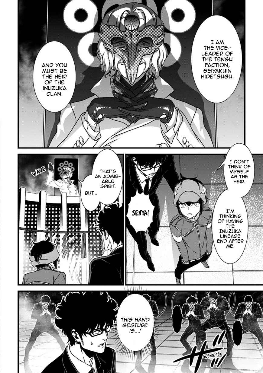 Page 24 Chapter 3 Inukai x Tribe