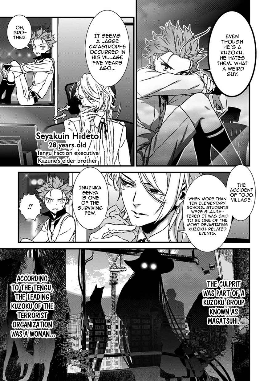 Page 33 Chapter 3 Inukai x Tribe