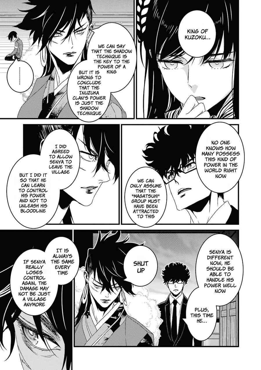 Page 24 Chapter 14 Inukai x Tribe