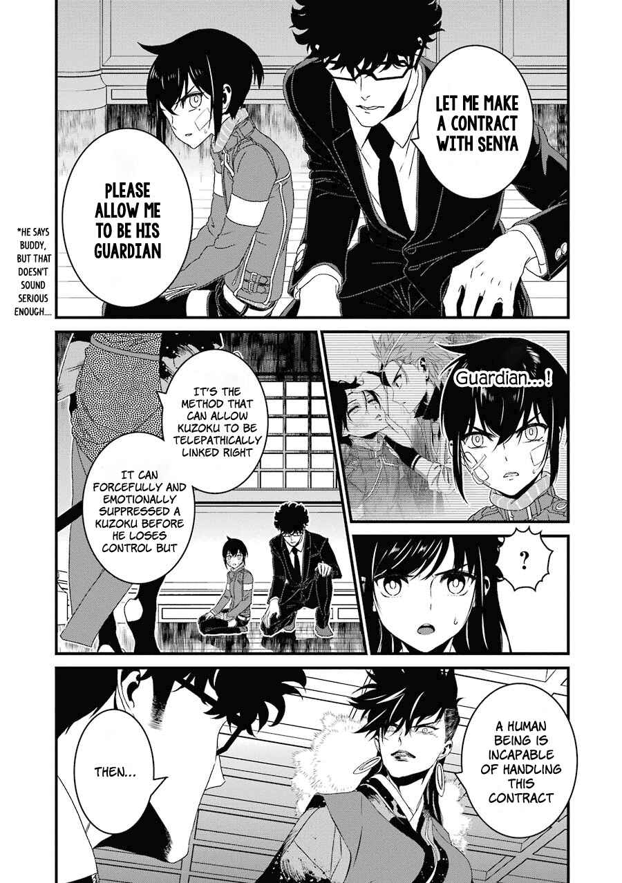 Page 26 Chapter 14 Inukai x Tribe