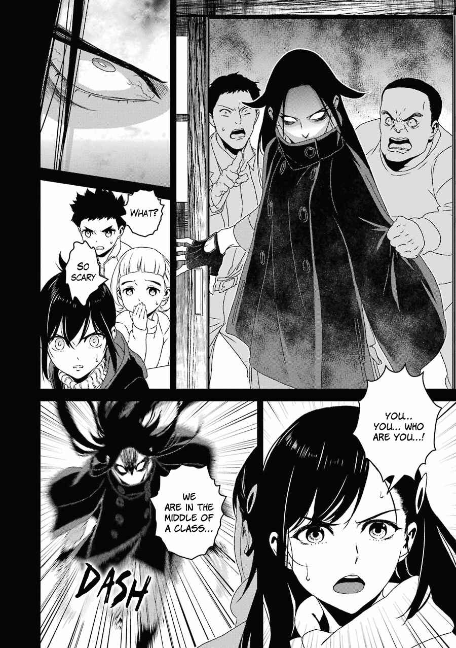 Page 5 Chapter 14 Inukai x Tribe