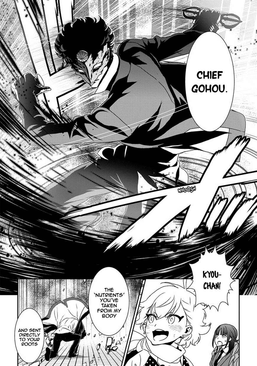 Page 11 Chapter 6 Inukai x Tribe