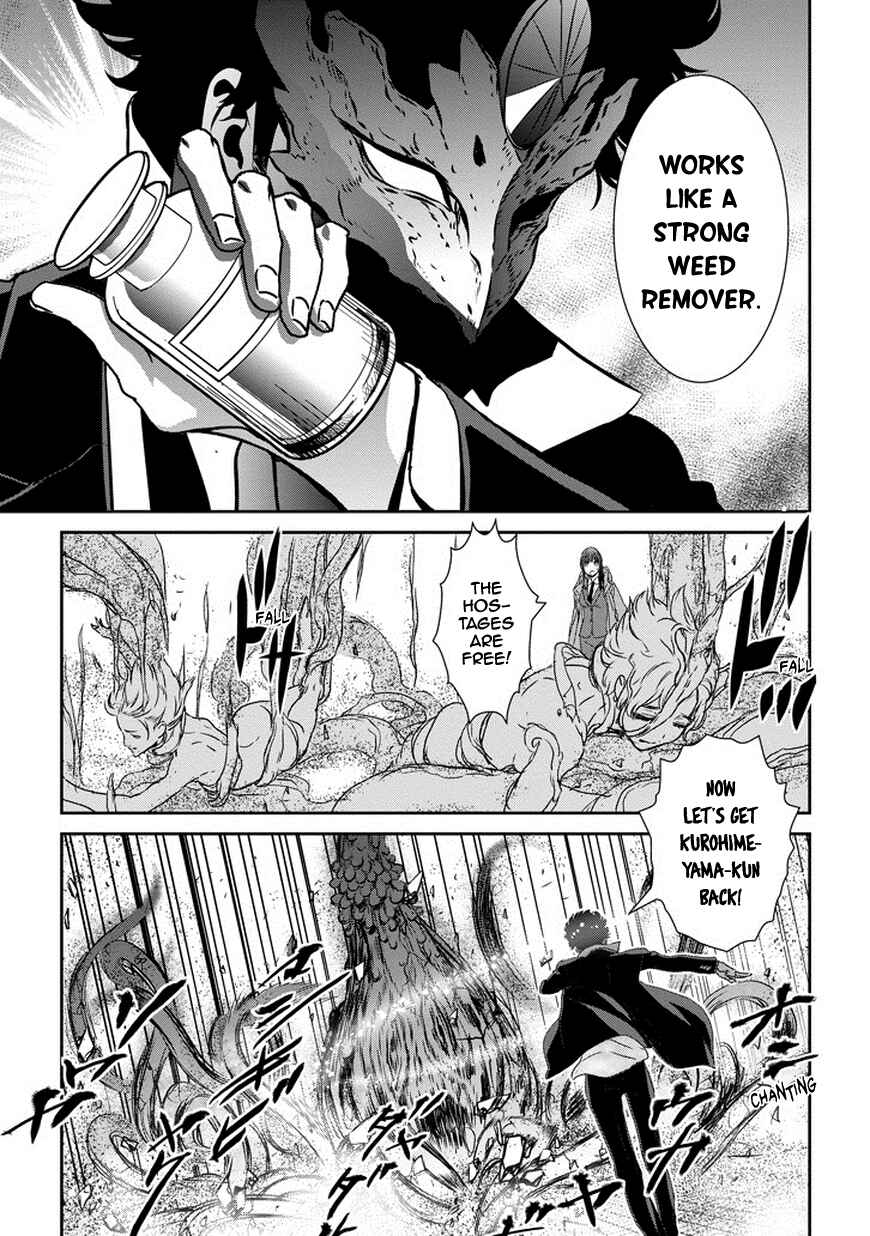 Page 12 Chapter 6 Inukai x Tribe