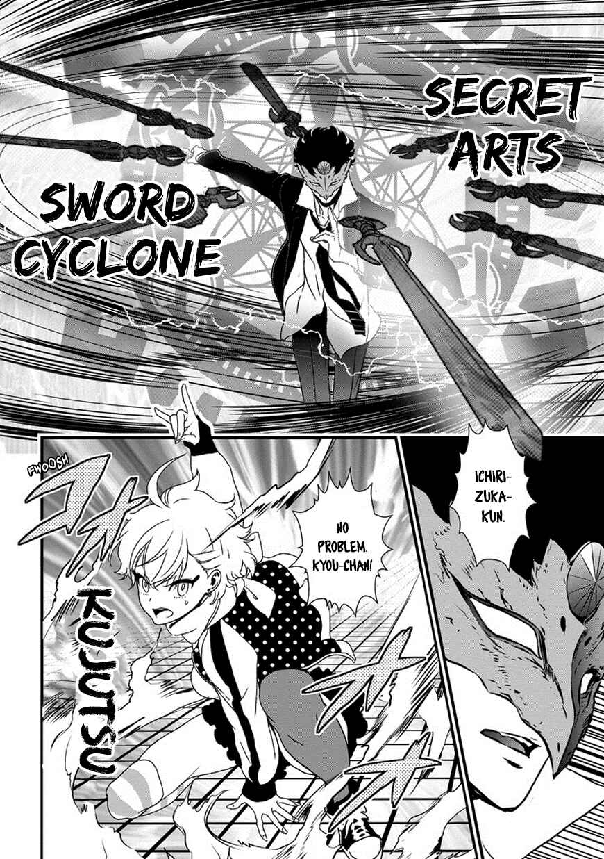 Page 13 Chapter 6 Inukai x Tribe