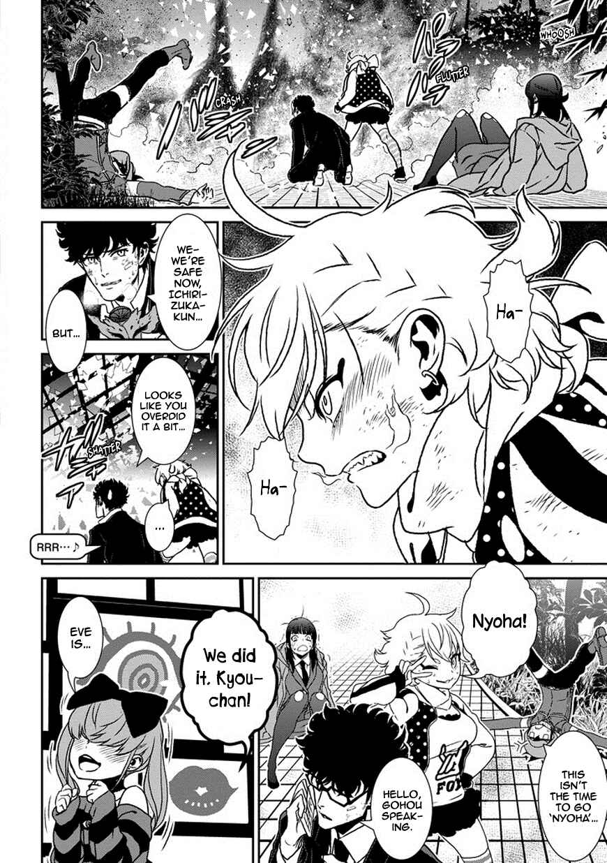 Page 18 Chapter 6 Inukai x Tribe