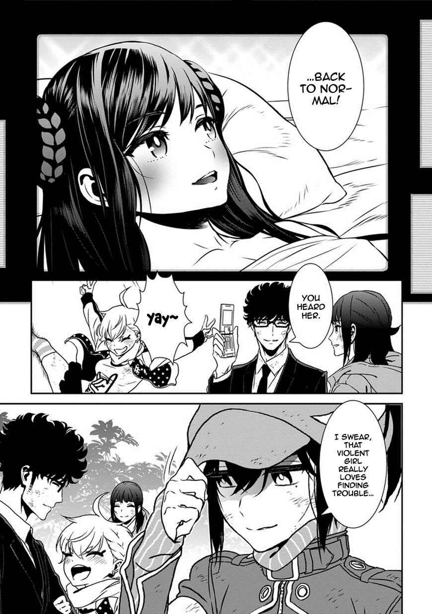 Page 19 Chapter 6 Inukai x Tribe