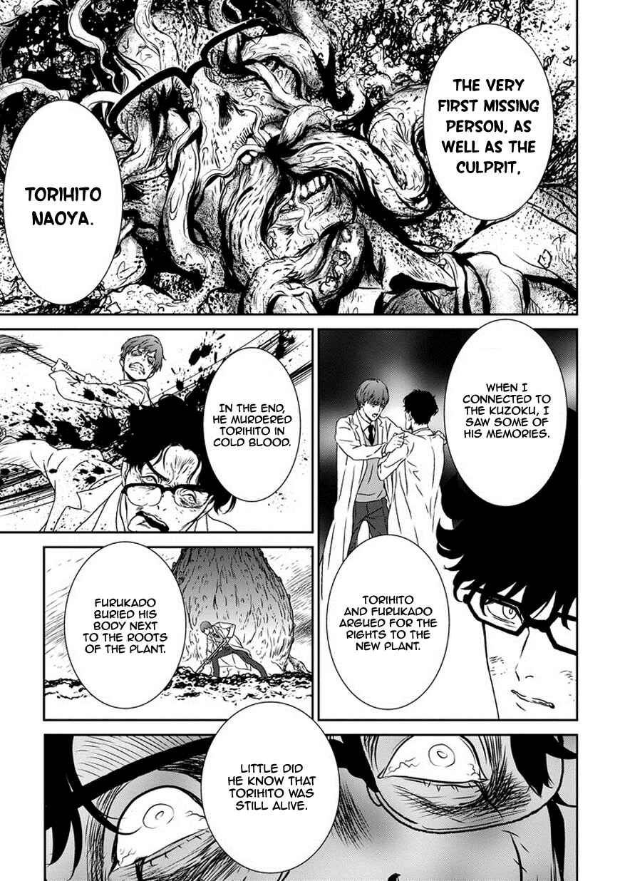 Page 21 Chapter 6 Inukai x Tribe