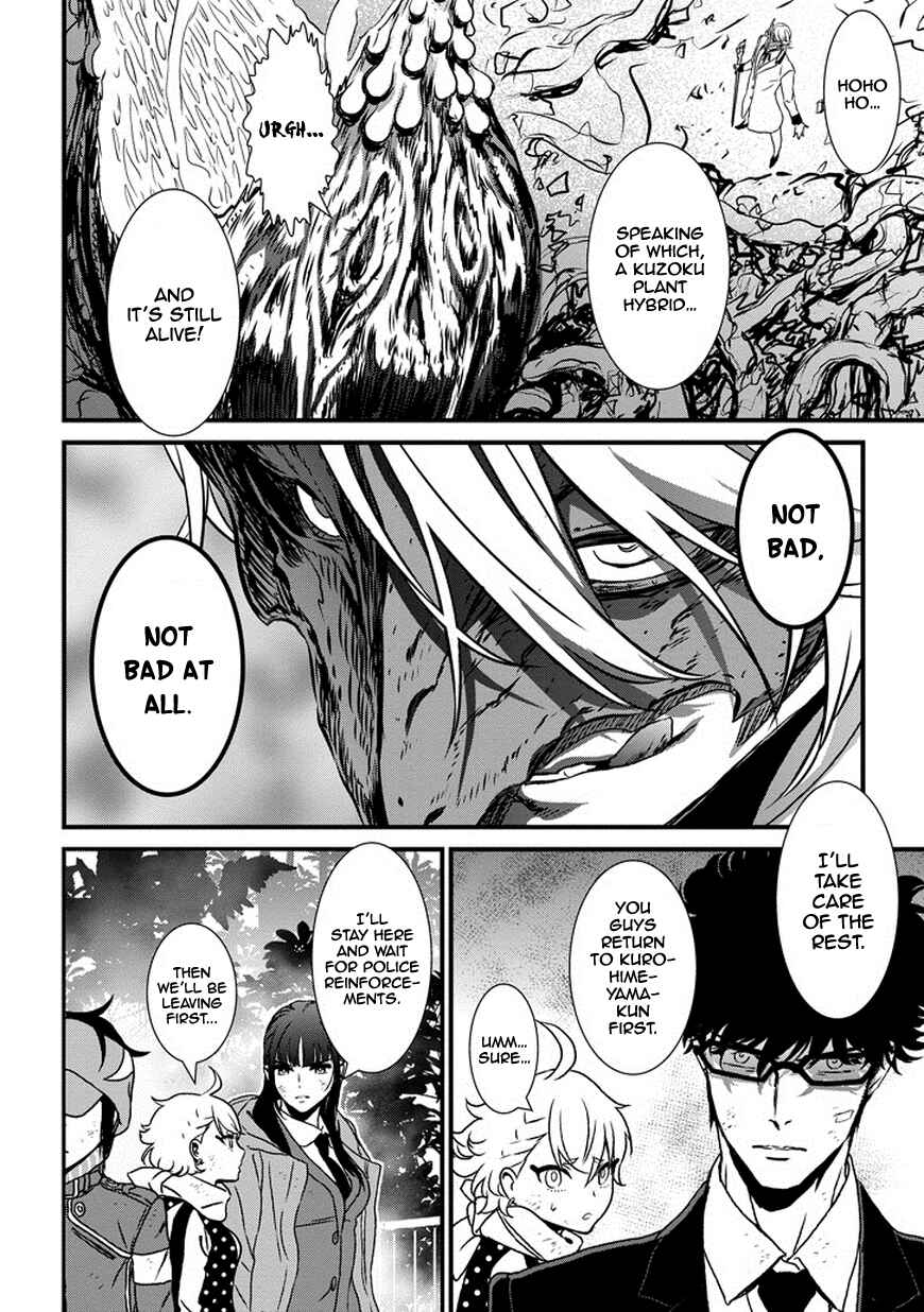 Page 26 Chapter 6 Inukai x Tribe