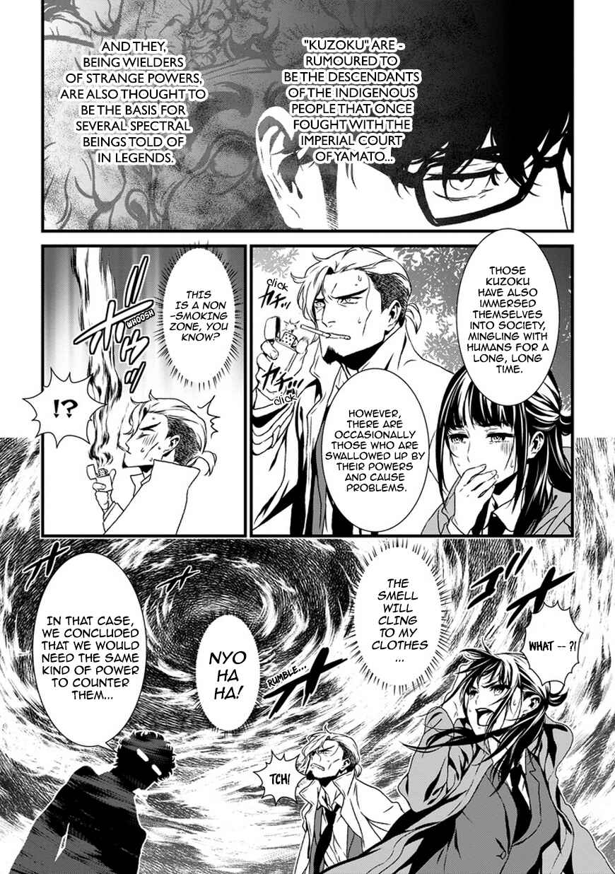 Page 11 Chapter 0 Inukai x Tribe