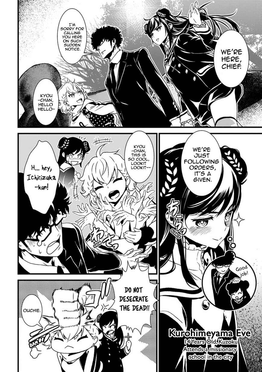 Page 13 Chapter 0 Inukai x Tribe