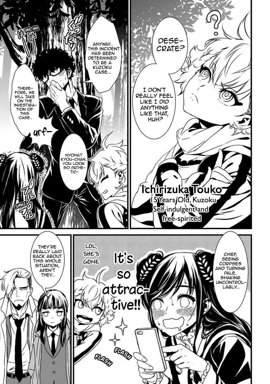 Page 14 Chapter 0 Inukai x Tribe
