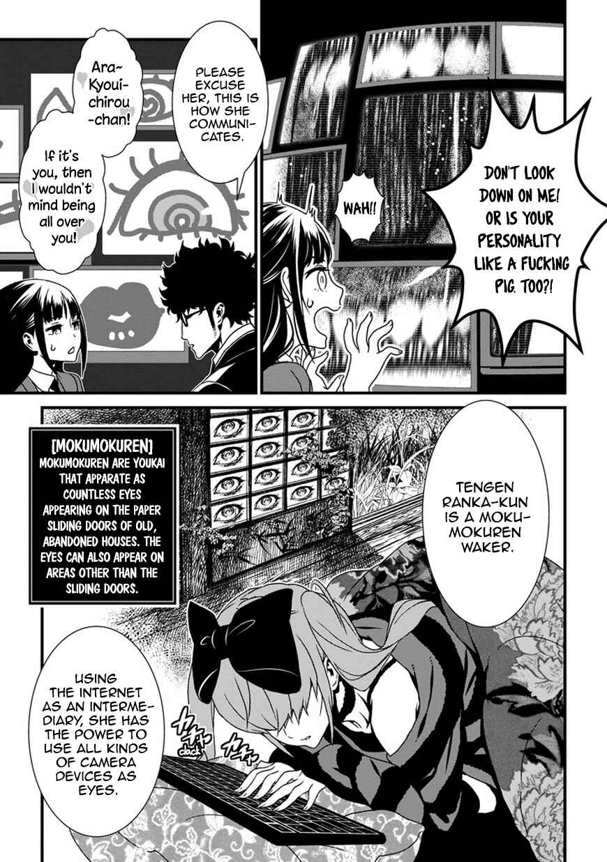 Page 26 Chapter 0 Inukai x Tribe