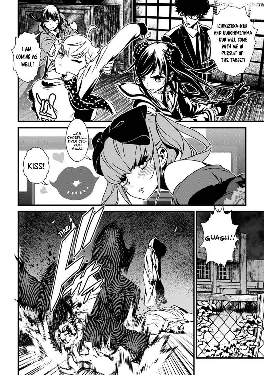 Page 29 Chapter 0 Inukai x Tribe