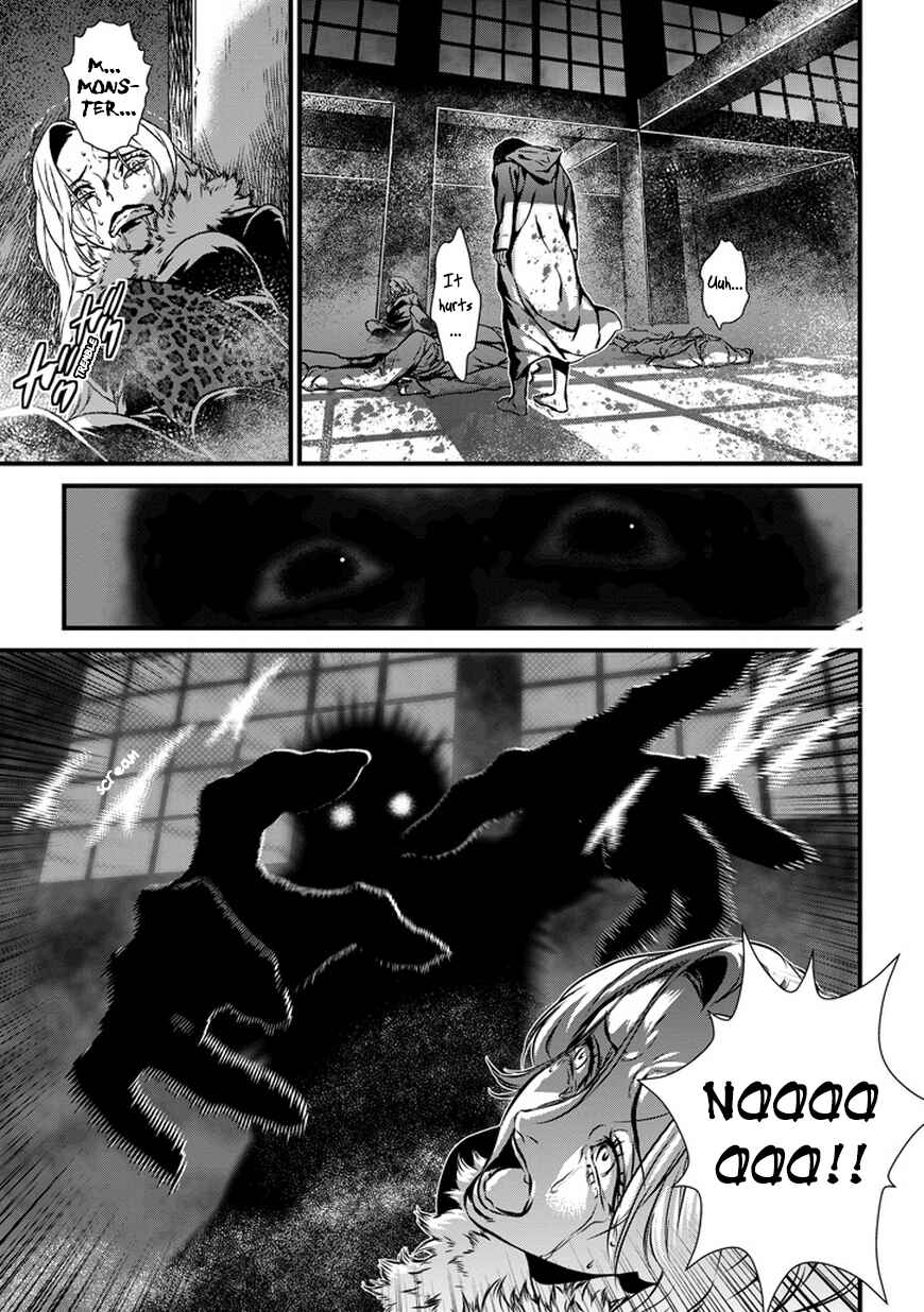 Page 30 Chapter 0 Inukai x Tribe