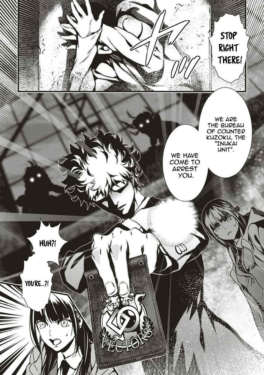 Page 31 Chapter 0 Inukai x Tribe