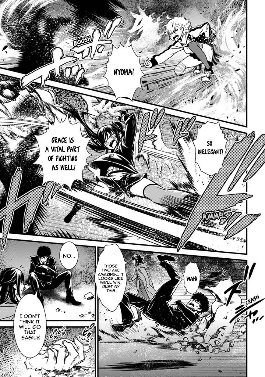Page 38 Chapter 0 Inukai x Tribe