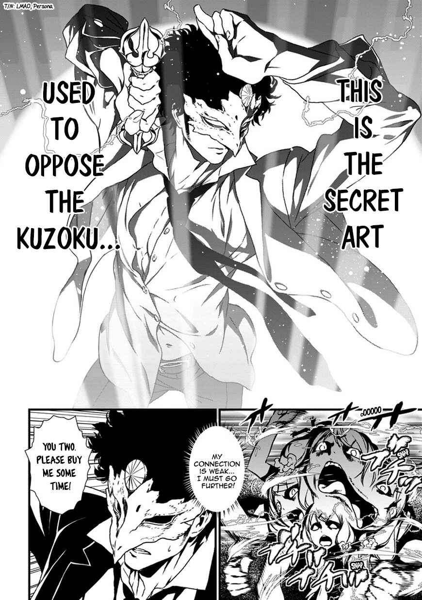Page 43 Chapter 0 Inukai x Tribe