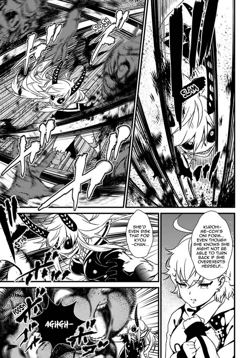 Page 47 Chapter 0 Inukai x Tribe