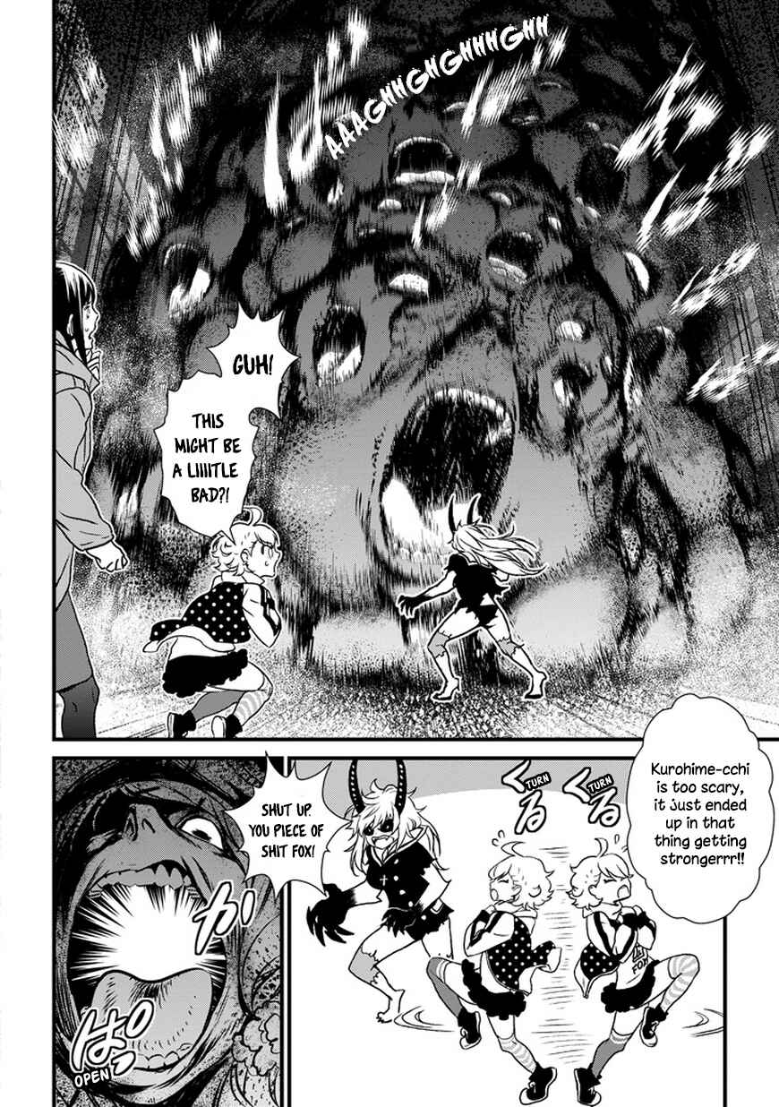 Page 48 Chapter 0 Inukai x Tribe