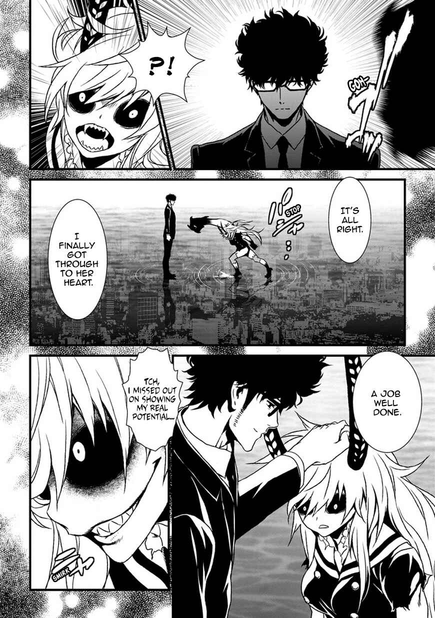 Page 50 Chapter 0 Inukai x Tribe