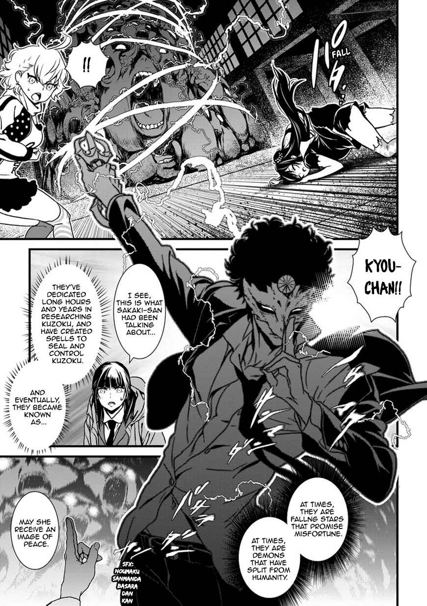 Page 51 Chapter 0 Inukai x Tribe