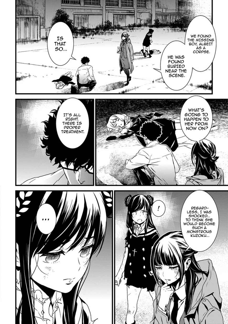 Page 54 Chapter 0 Inukai x Tribe
