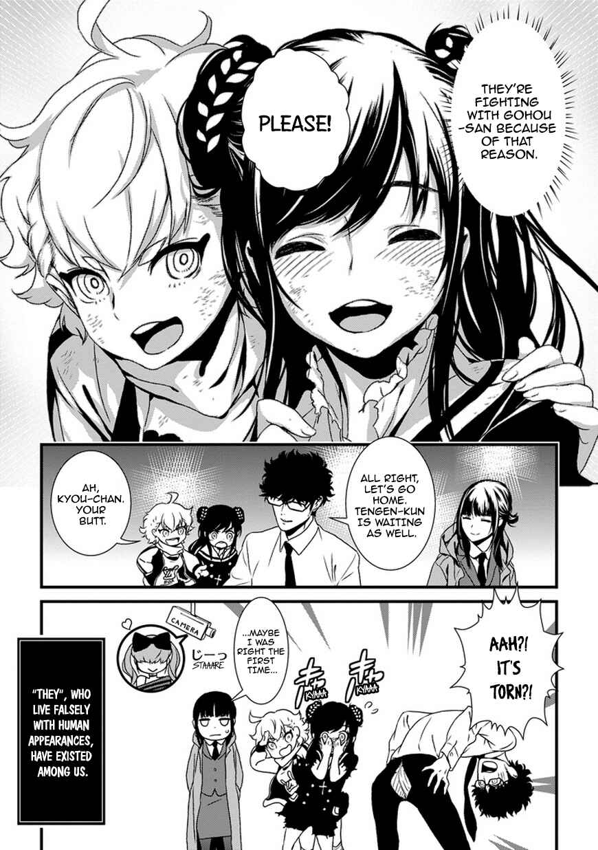 Page 57 Chapter 0 Inukai x Tribe