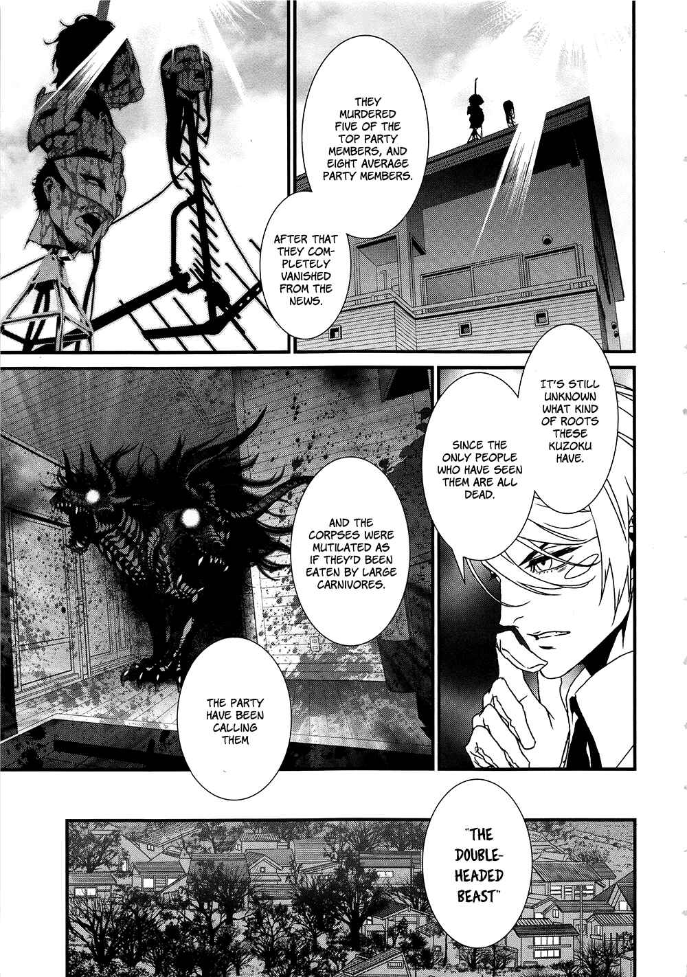 Page 18 Chapter 8 Inukai x Tribe